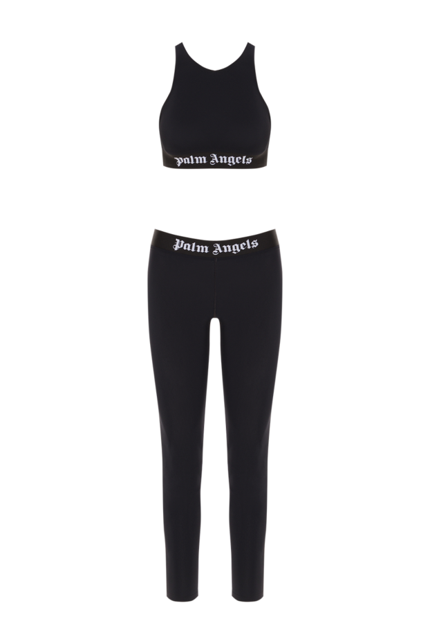 Прогулянковий костюм - фото 1