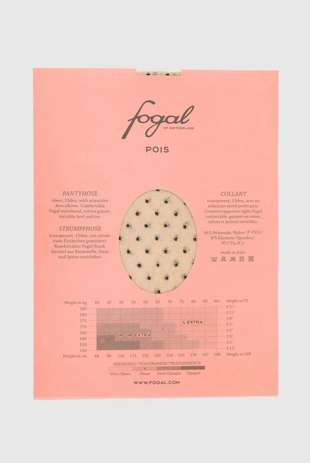 Fogal женские колготы из полиамида и эластана бежевые женские купить с ценами и фото 138708 - фото 2