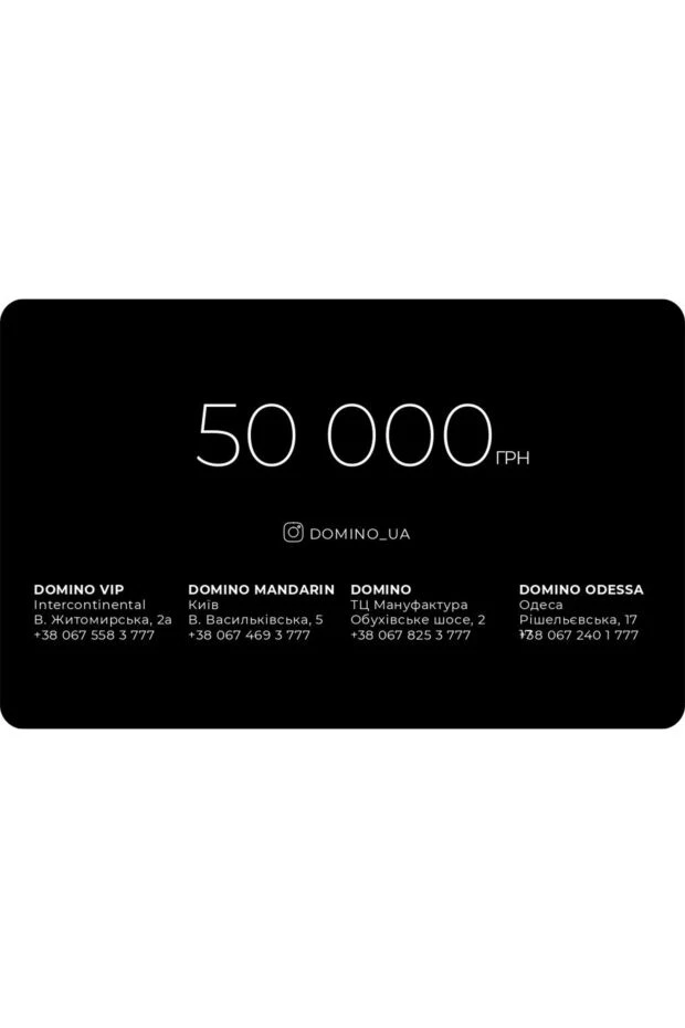 Gift Card UA  подарунковий сертифікат на 50 000 грн купити фото з цінами 173640 - фото 2