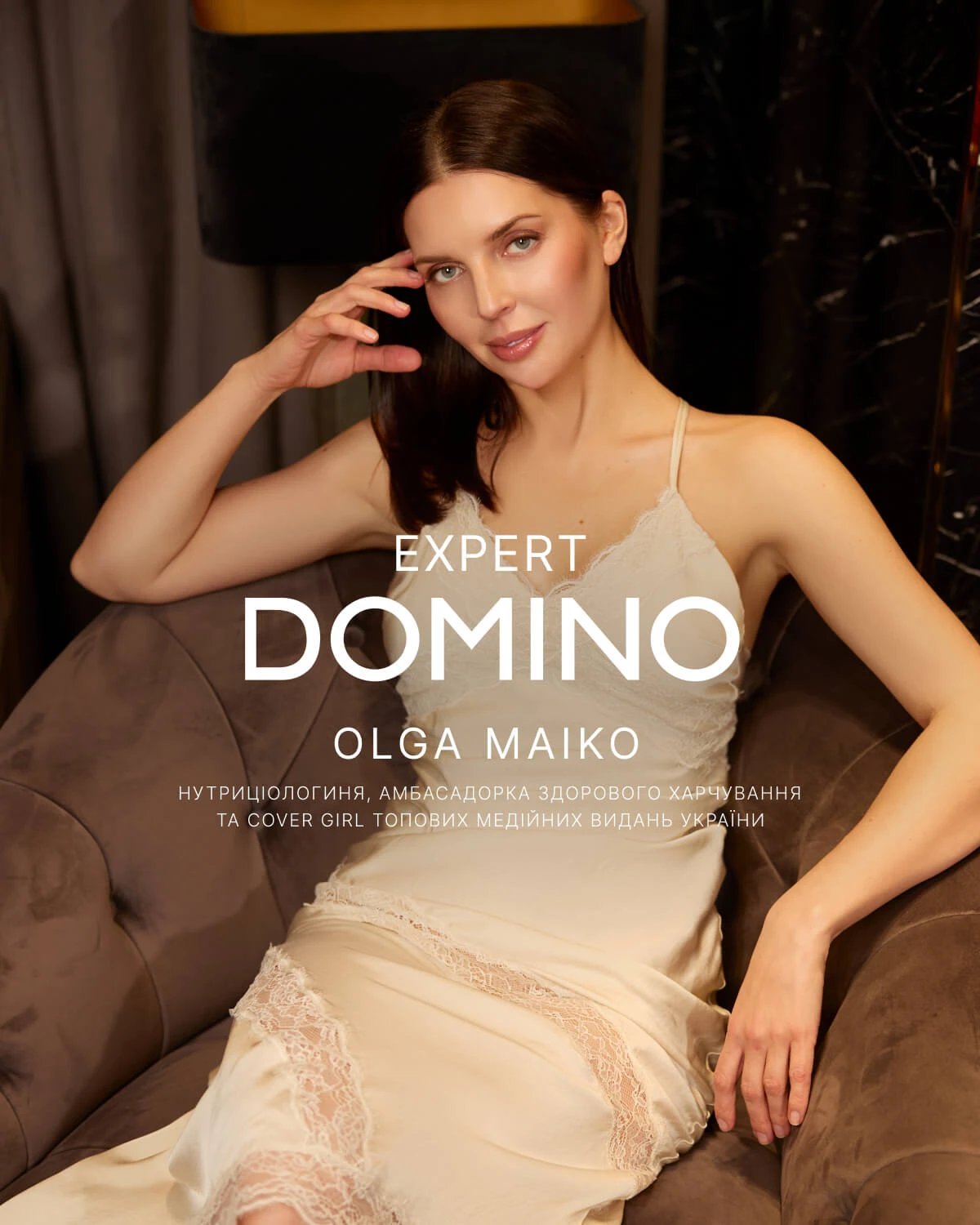 Ольга Майко