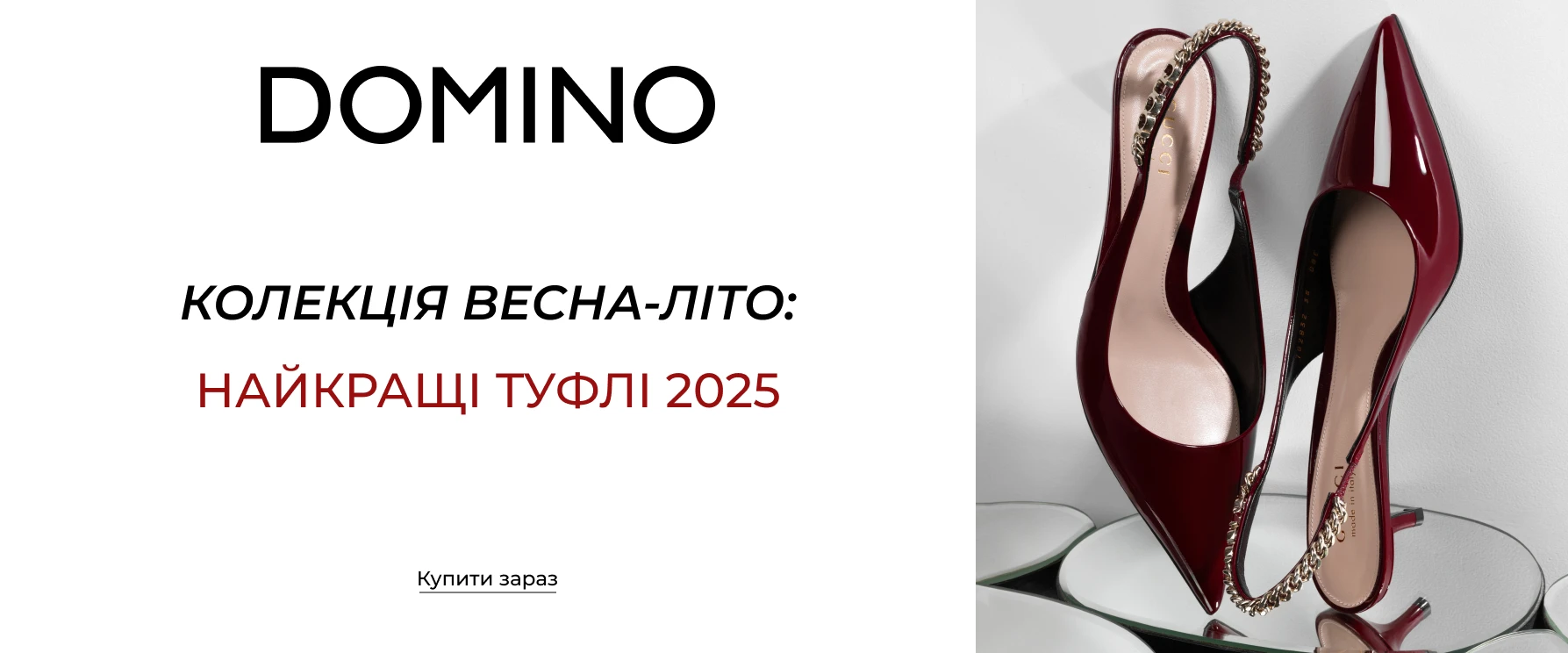 Spring-summer collection: best heels 2025