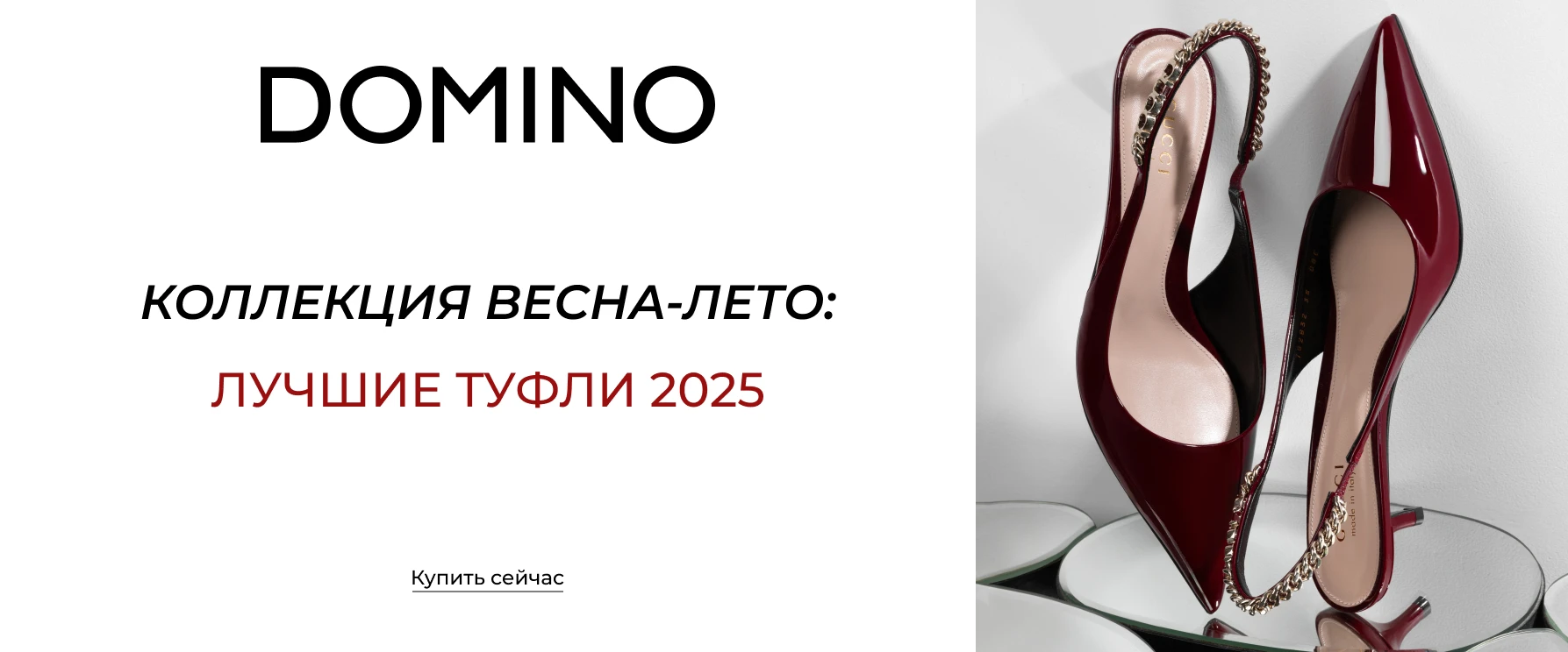 Spring-summer collection: best heels 2025
